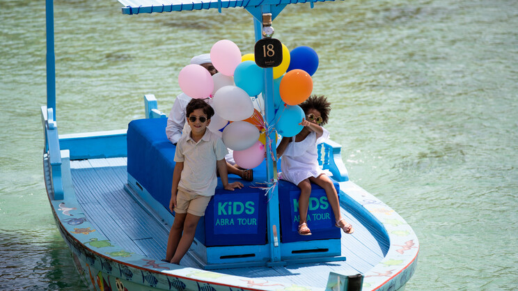 Jumeirah Mina Al Salam